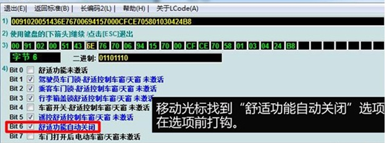大众车系可调隐藏功能之CC