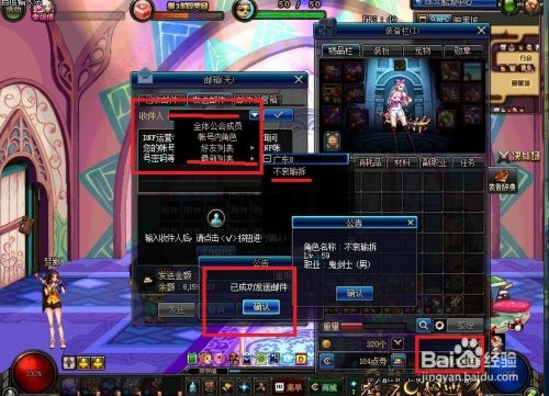 dnf在网站平台交易游戏币如何留好证据?