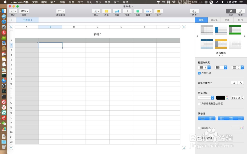 苹果MAC AIR怎么做表格做文档