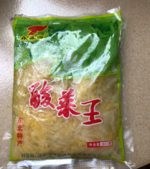 酸白菜猪肉炖粉条的做法步骤