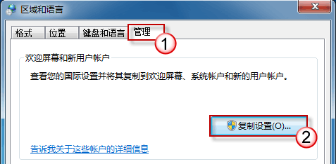 在Windows 7中为什么无法观看中文互联网电视？