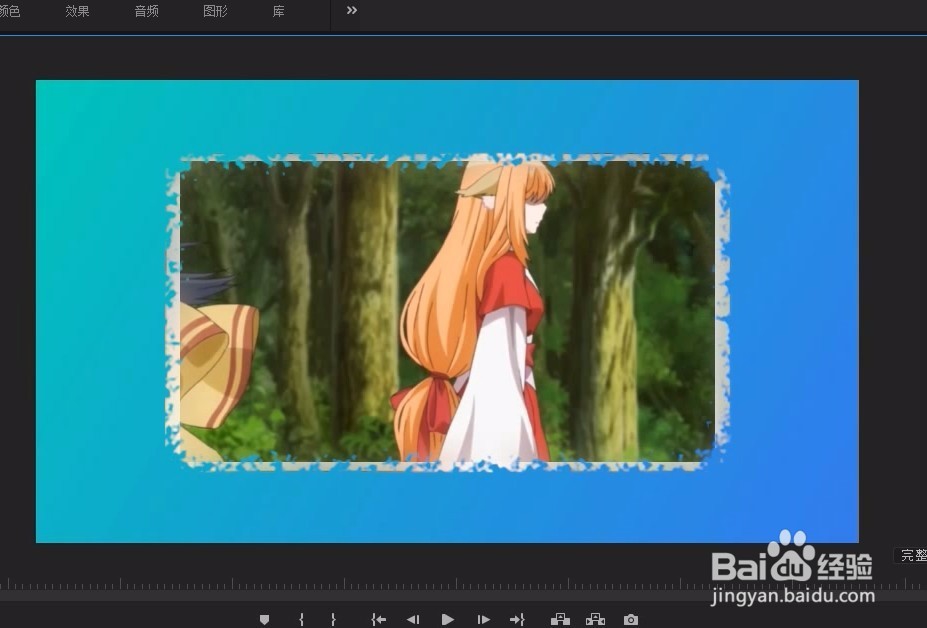 给视频添加画框 视频描边及阴影效果