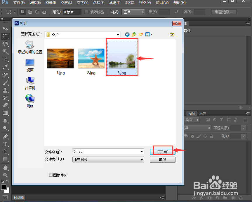 photoshop中给图片添加成角的线条滤镜