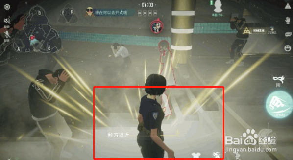 零号任务震慑脉冲使用攻略