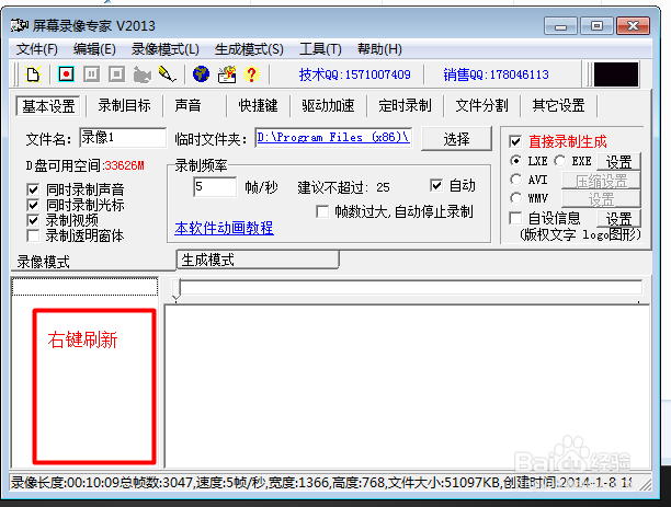怎么打开lxe文件 lxe文件播放器 lxe是什么文件