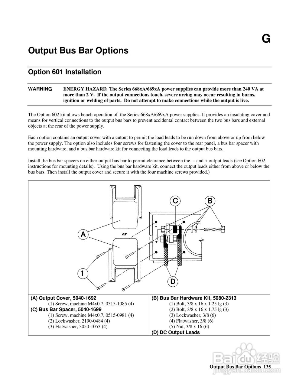 6680A系列电源供应器使用手册:[14]