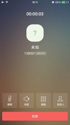 95013微话的四大功能