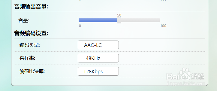 讯维IP编码器及控制平台软件操作步骤