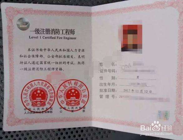 自考学历能考哪些证书呢？你想不想考？