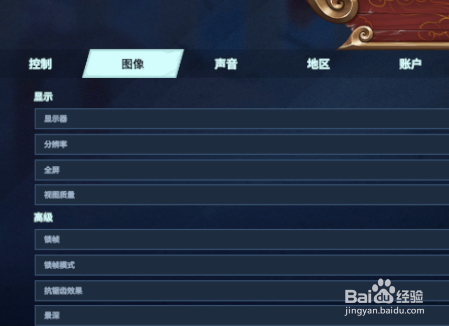 冠军盛典灵怎么窗口化