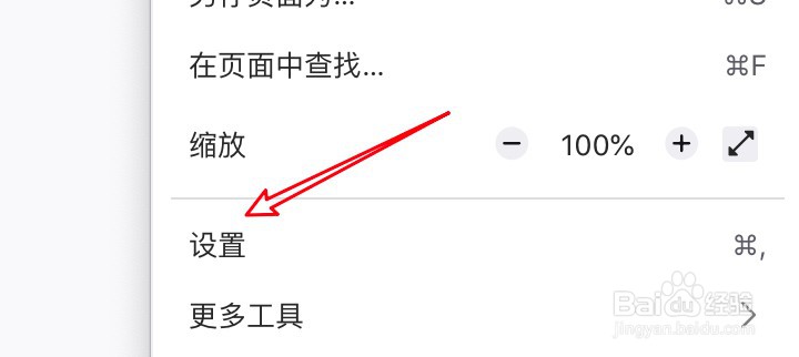 FireFox怎么设置输入时检查拼写