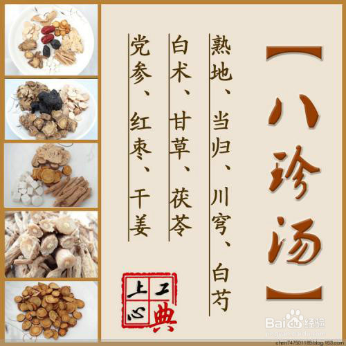 气力值不足如何恢复