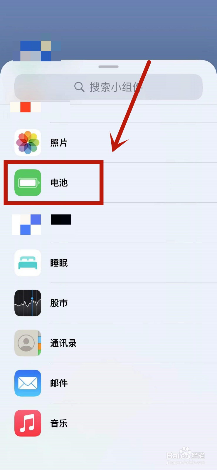 苹果13怎么看蓝牙耳机电量