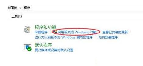 WIN10系统0x80004005不能访问共享解决