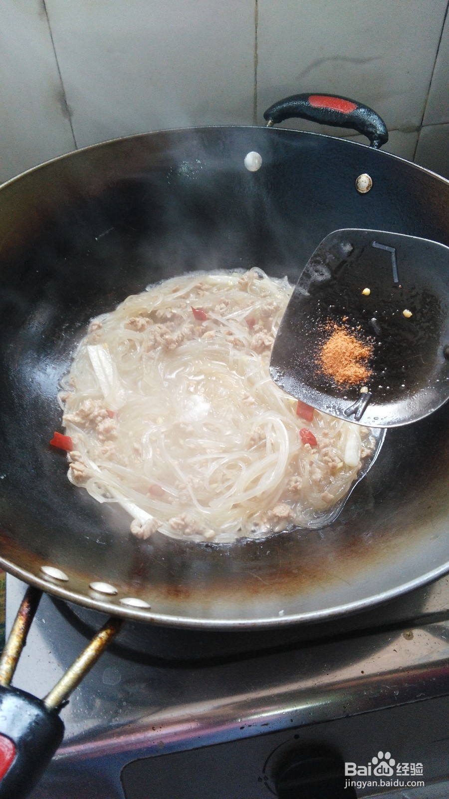 苕粉肉沫的家常做法