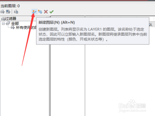 AutoCAD如何进行线形的打印设置
