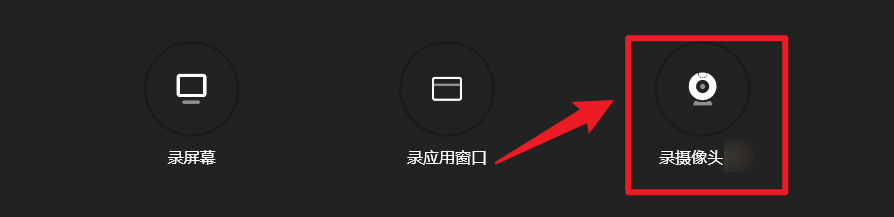 ppt录屏怎么把自己录进去