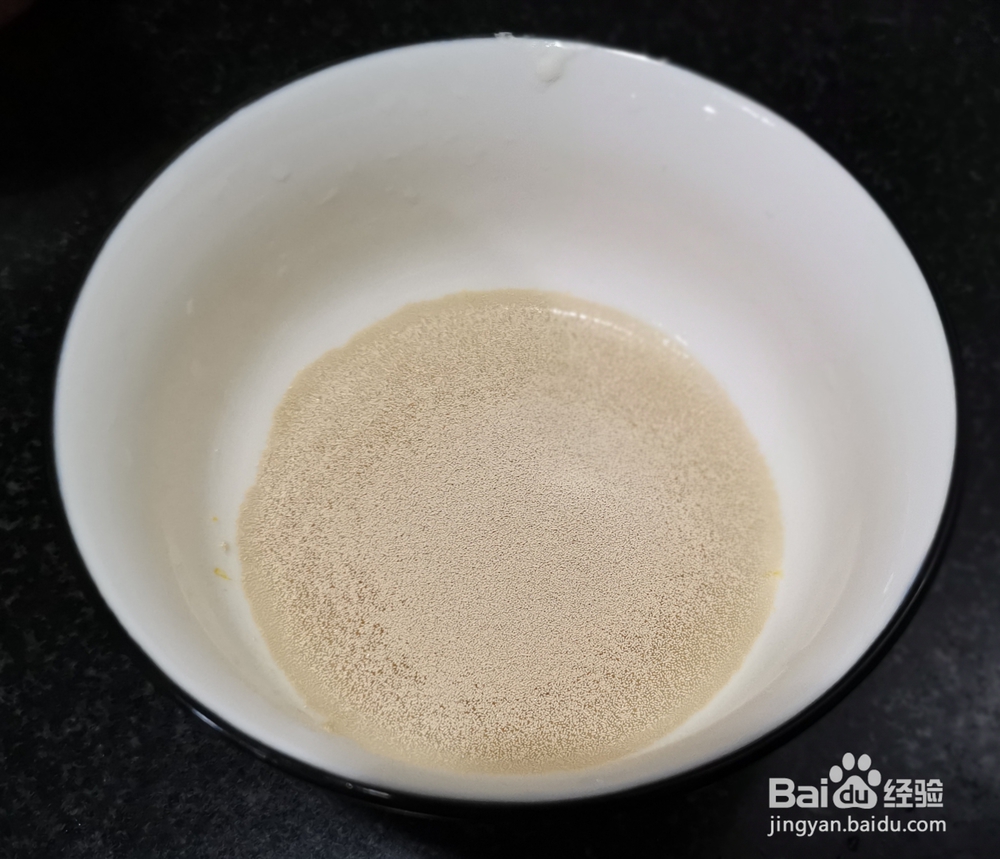 简单美味南瓜发糕