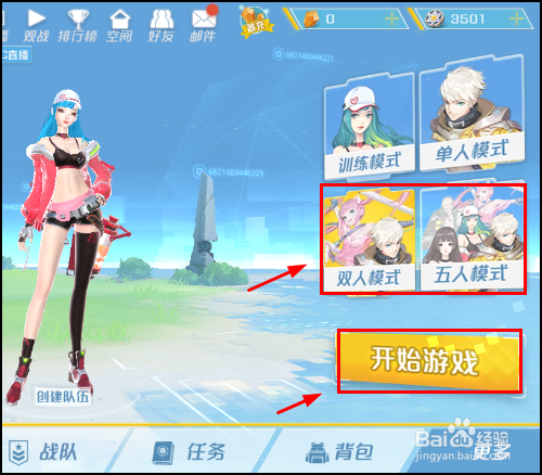 孤岛先锋怎么开语音和声音？