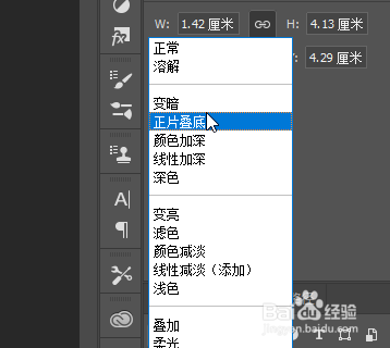 Photoshop如何制作园丁护理苹果特效
