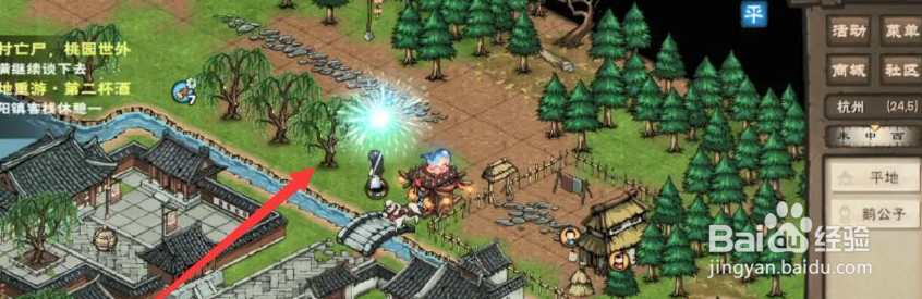 烟雨江湖激活码1月3日是什么