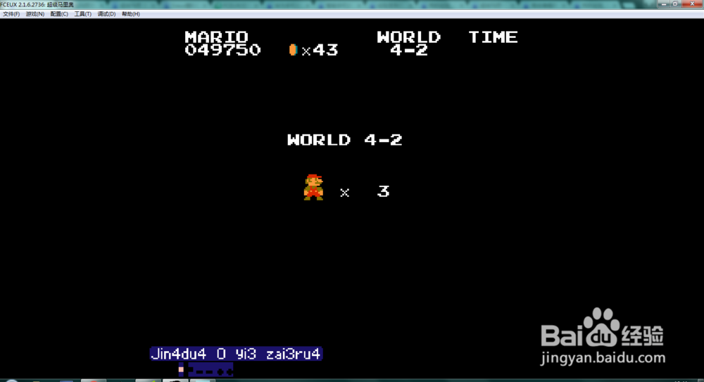 超级玛丽如何跳关，在哪跳关