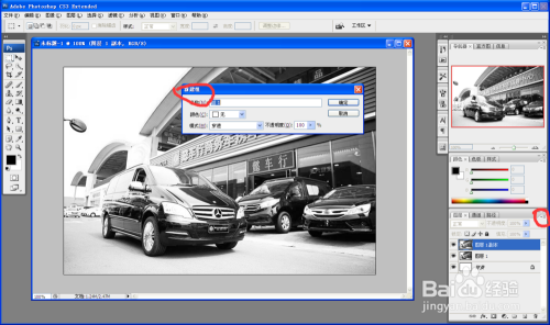 ps制作泼墨效果