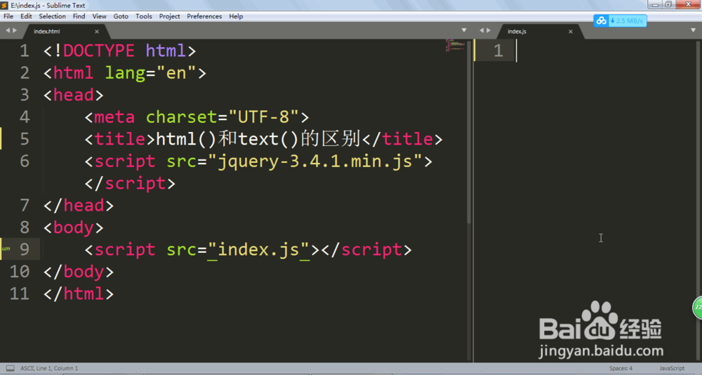 如何区分jquery里的html()和text()方法