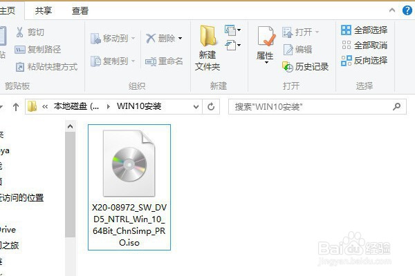win8如何升级win10,win8升级win10教程