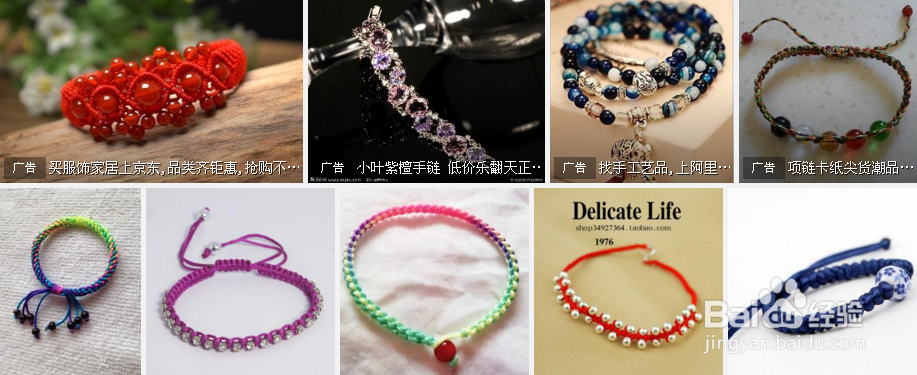 摆地摊卖手工手链怎么样