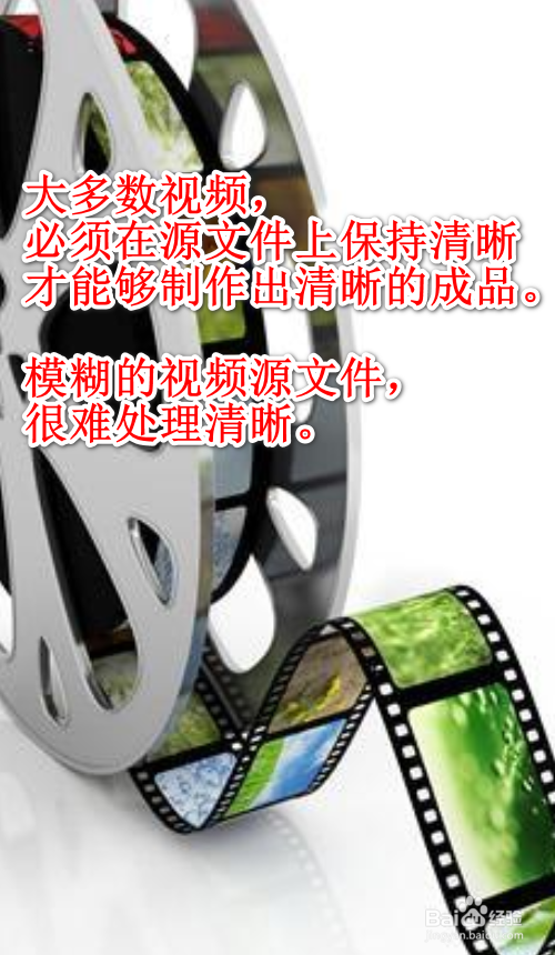 如何提高视频清晰度？