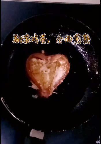 爱心煎蛋怎么做