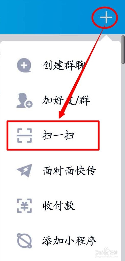 QQ个人轨迹从哪进入它是什么