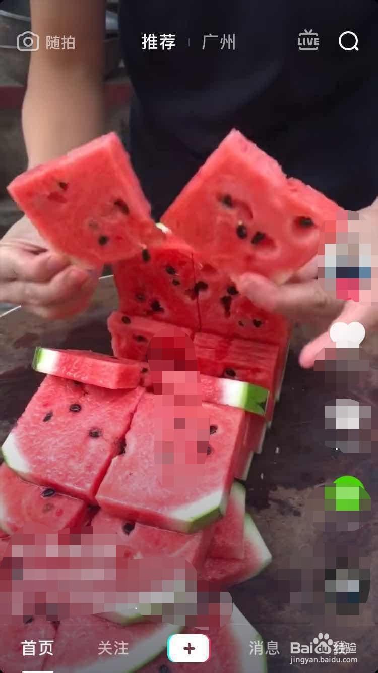 抖音怎么添加好友
