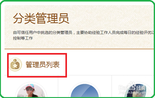 百度经验在哪个时间段发布容易通过