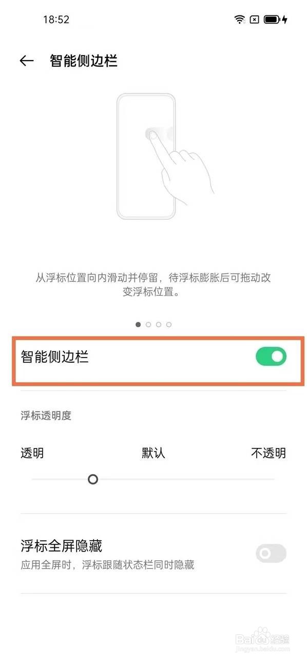 opporeno5k在哪里录屏