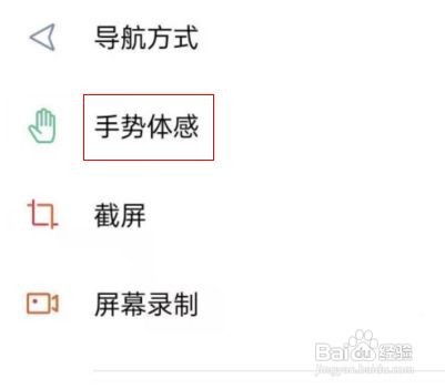 opporeno5pro手电筒快捷键如何设置