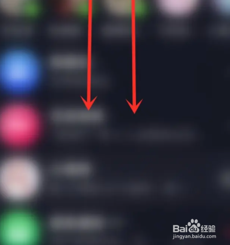 抖音抖音时刻怎么删除