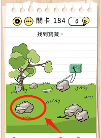 脑力测试关卡181——关卡185过关攻略