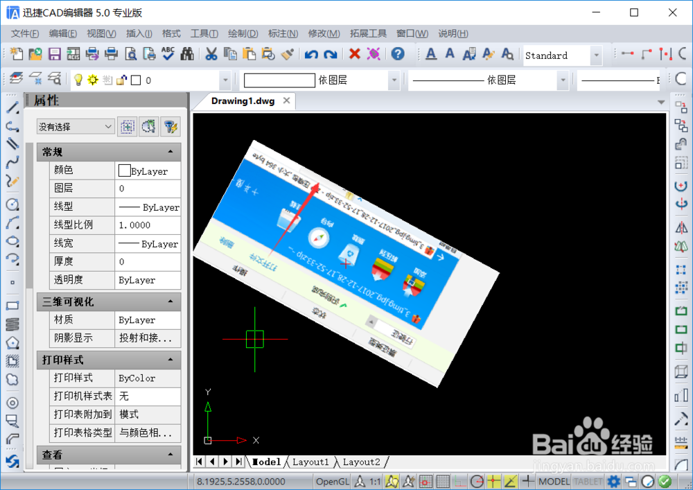 如何给设置附加图像的纵横比