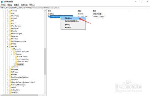 win10系统更新后搜索框变成英文,怎么恢复中文