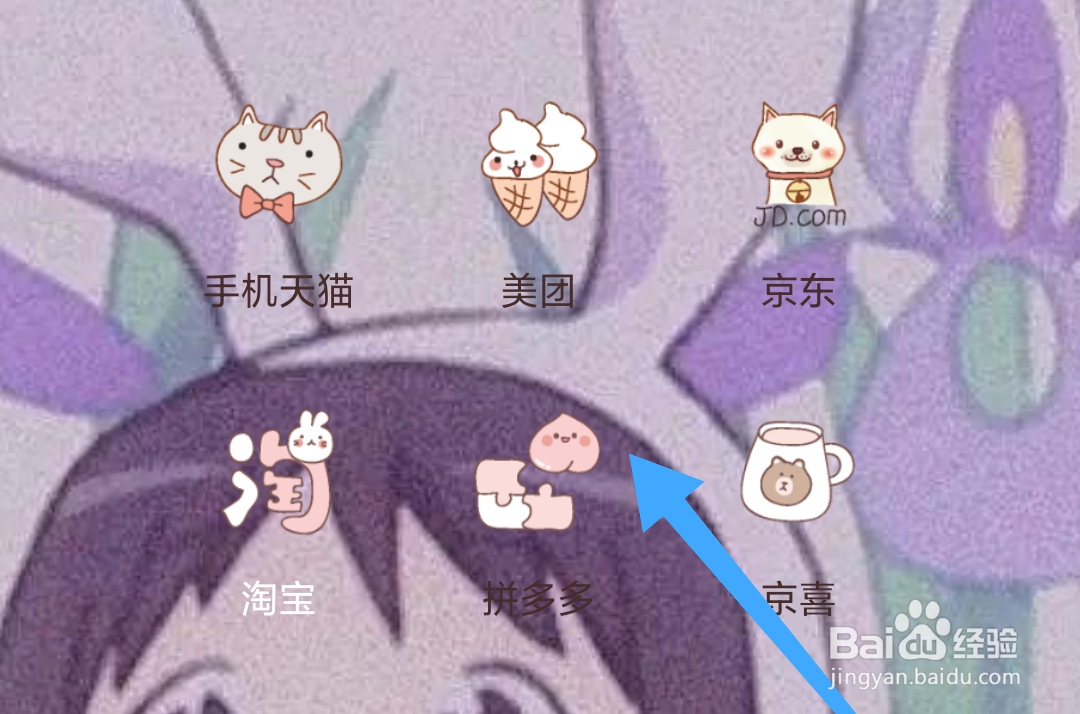 拼多多钻石后面是什么提现步骤