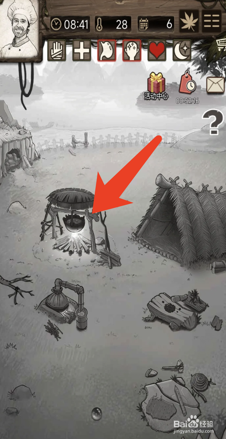 荒岛日记孤岛肉汤的烹饪方法