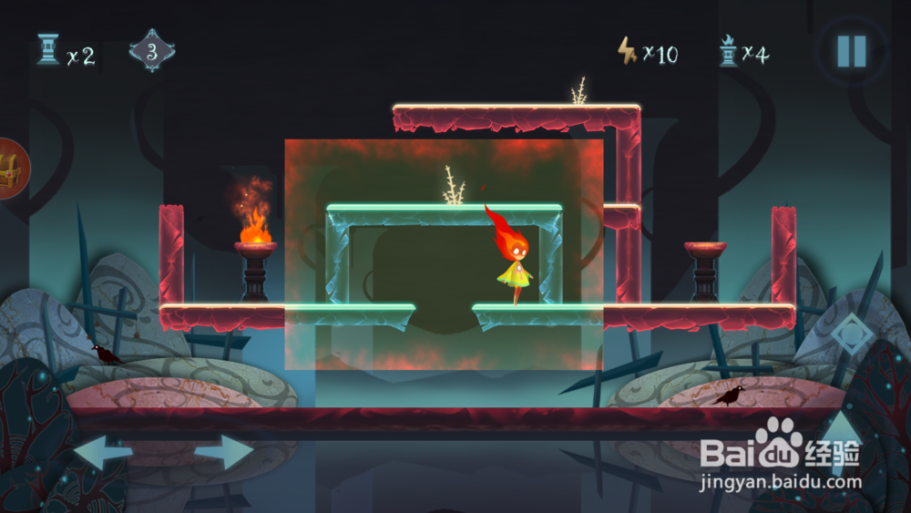 点燃火炬第3关攻略