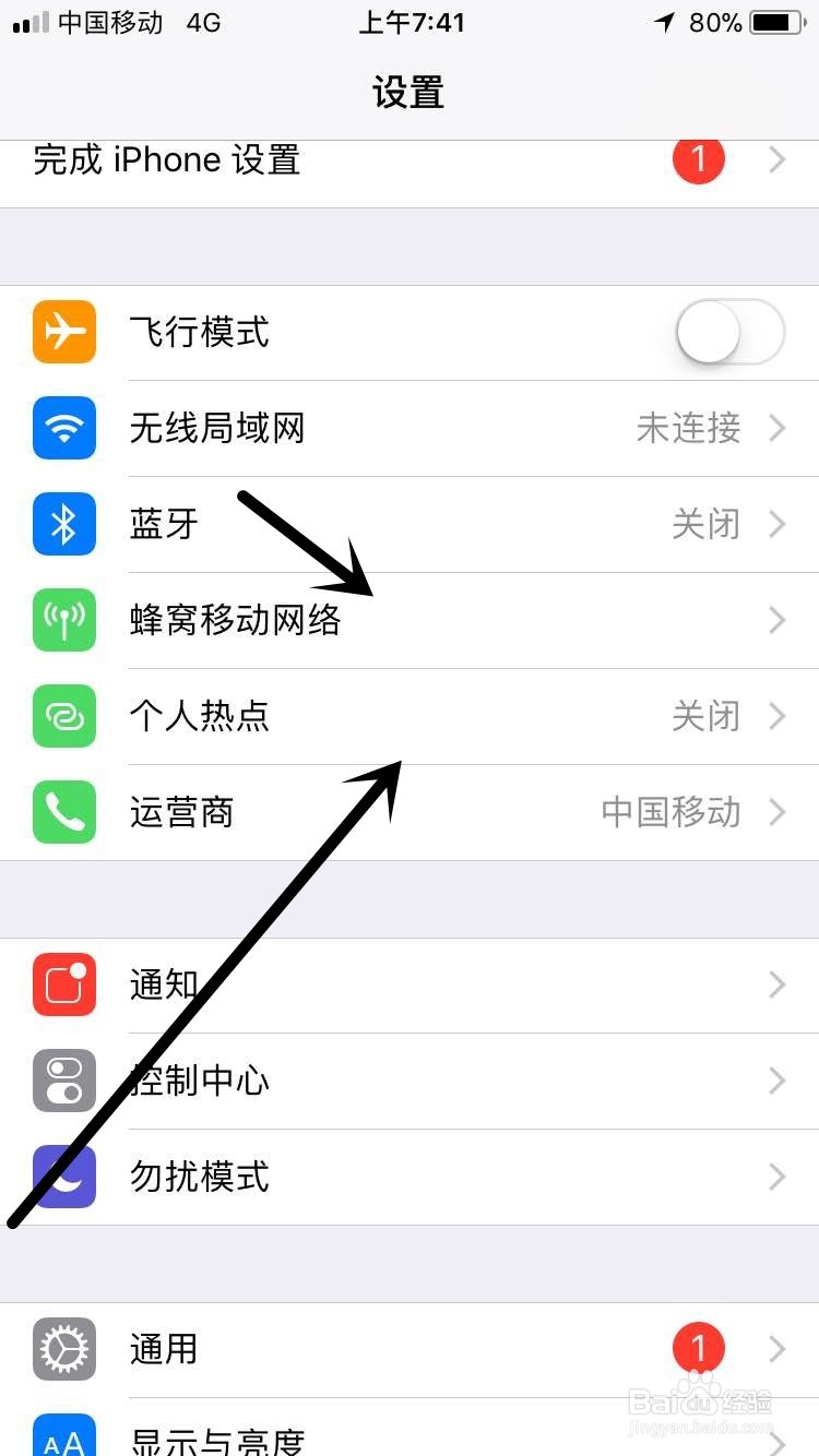 电脑能够连接苹果手机的热点吗