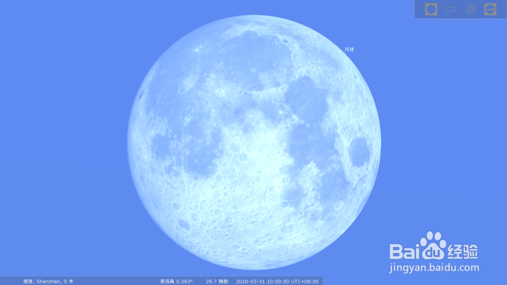 月球表面一月内有什么变化