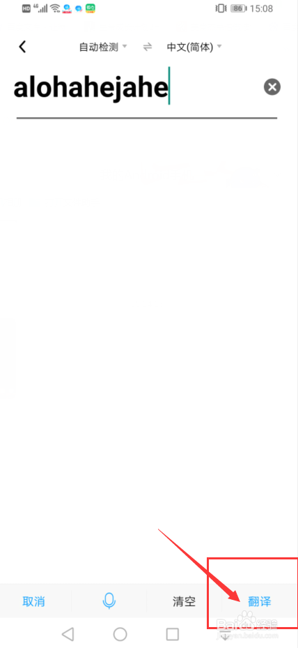 alohahejahe怎么发音