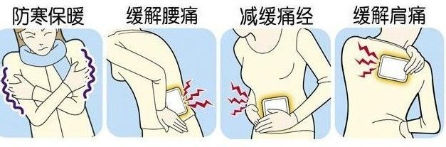 寒流来袭,冬季如何保暖