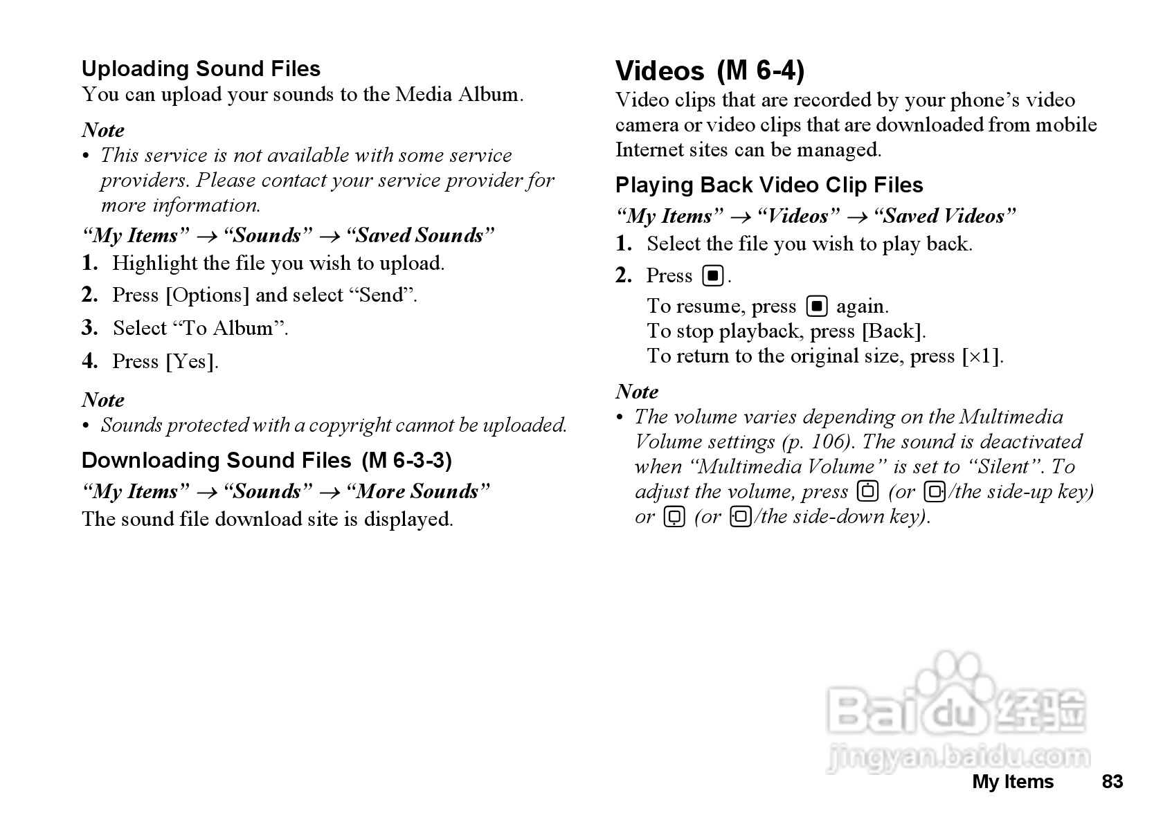 夏普GX33手机使用说明书:[9]