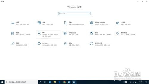 Win10账户不见了如何使用Administrator登陆
